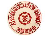 Exclusive Collection Tea Ye Sheng Qiao Mu Sheng Bing Red printing  Zhong  Cha the 90s 380 g