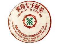 Exclusive Collection Tea Menghai Sheng Bing recipe 7542 1996 340 g