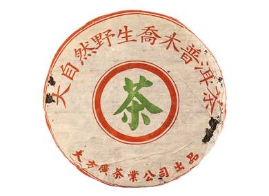 Exclusive Collection Tea Da Zi  Ye Sheng Gushu Sheng Bing 2004 aged sheng puer 330 g