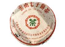 Exclusive Collection Tea Menghai 7542 Sheng Puer 334 g