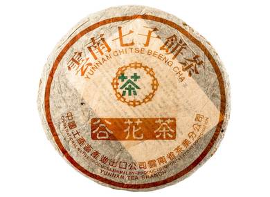 Guhua Qingbing 2003 aged sheng puer 330 g