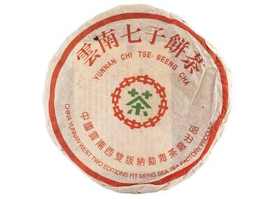 Exclusive Collection Tea 7542 Menghai Tea Factory 1997 aged sheng puer 360 g