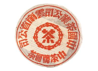 Exclusive Collection Tea Zhong Cha Da Hong Yin «Big Red Seal» 1996 380 g