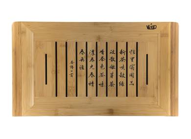 Tea tray # 422 bamboo 50x28x6 cm