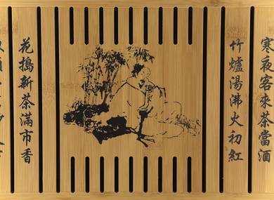 Tea tray # 17502 bamboo