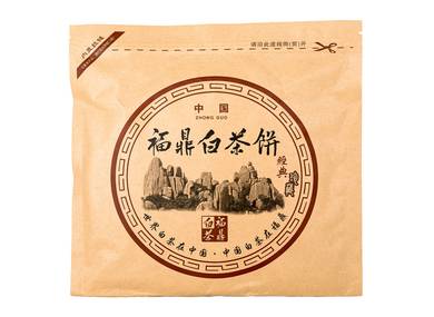 Jingmai Bai Cha White Tea from Jingmai Mountain Moychaycom 2020 357 g