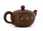 Teapot # 30835 Qinzhou ceramics 136 ml