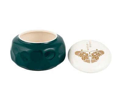 Gift tea set 2 teamesh # 33436 porcelain