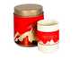 Gift tea set 2  steel caddies and cup with bag # 33463