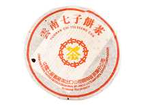 Exclusive Collection Tea Huang Yin Shu Bing Zhong Cha 2001