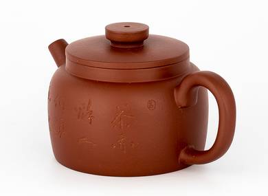 Teapot # 33766 yixing clay 165 ml