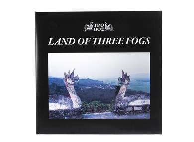 TPOΠΟΣ 001 - LAND OF THREE FOGS vinyl # 34190