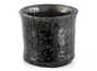 Cup # 35894 wood firingceramic 146 ml