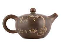 Teapot # 36927 Qinzhou ceramics 135 ml