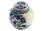 Teacaddy # 36931 Jingdezhen porcelain