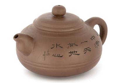 Teapot # 37410 yixing clay 390 ml