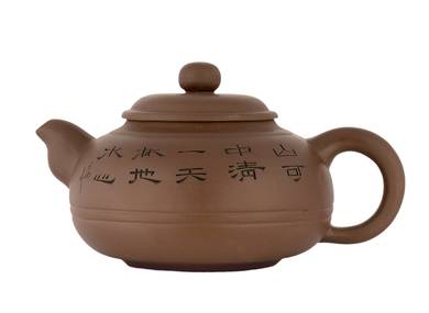 Teapot # 37410 yixing clay 390 ml