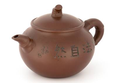 Teapot # 37416 yixing clay 270 ml