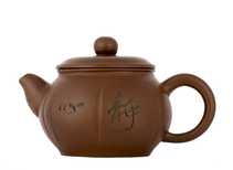 Teapot # 37417 yixing clay 150 ml