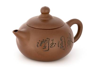 Teapot # 37428 yixing clay 160 ml
