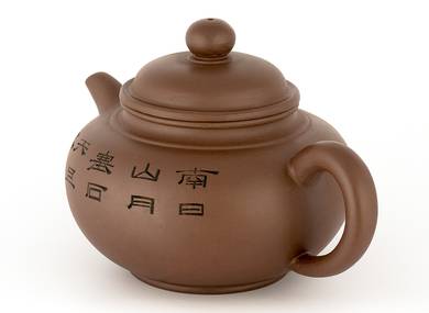 Teapot # 37951 yixing clay 460 ml