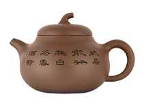 Teapot # 37952 yixing clay 490 ml