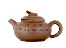 Teapot # 37953 yixing clay 690 ml