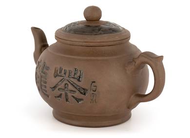 Teapot # 38067 yixing clay 1410 ml