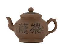 Teapot # 38067 yixing clay 1410 ml