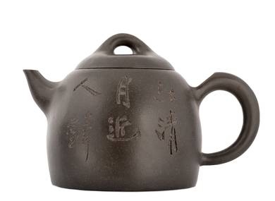 Teapot # 38271 yixing clay 440 ml