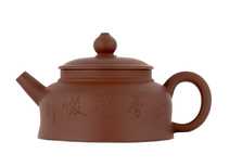 Teapot # 38563 yixing clay 160 ml