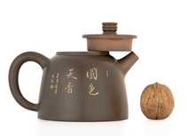 Teapot Nisin Tao # 39118 Qinzhou ceramics 250 ml