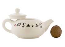 Teapot # 41434 porcelain 195 ml