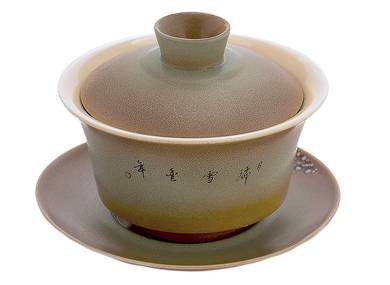 Set fot tea ceremony 9 items porcelain