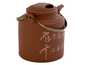 Teapot # 41903 yixing clay 300 ml