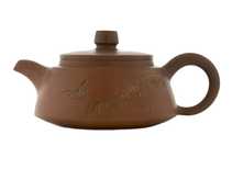 Teapot # 42468 Qinzhou ceramics 126 ml