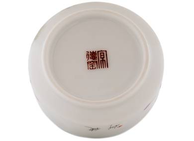 Cup # 42623 Jingdezhen porcelain hand painting 108 ml