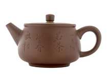 Teapot kintsugi # 42740 yixin clay 187 ml
