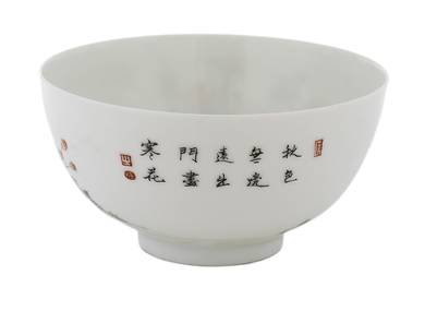 Cup # 42845 porcelain 212 ml