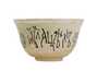 Cup handmade Moychay 'The water is dark in the clouds of air' # 43849 ceramichand painting 55 ml