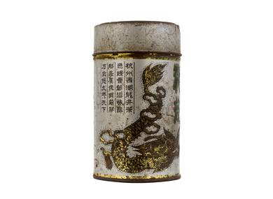 Tin tea can vintage China 80s # 46188
