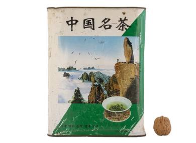 Tin tea can vintage China # 46219