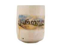 Cup yunomi Moychay # 47268 ceramic 212 ml