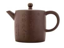Teapot # 47359 yixing clay 200 ml